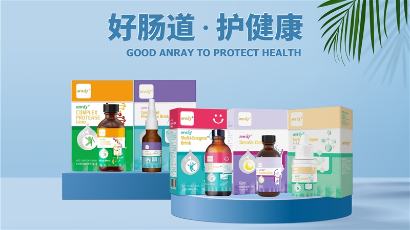 腸道營養健康系列